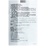 Насекомые кишечника, взрослые, приложения, антидированные люди в организме насекомых и вредителей за последние годы