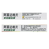 Насекомые кишечника, взрослые, приложения, антидированные люди в организме насекомых и вредителей за последние годы