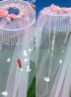 幕然居原创帷帽渐变蓝绢花斗笠超仙民族舞蹈汉服走秀拍照道具古风