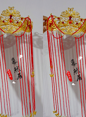 古风发冠米珠梁祝面帘国风氛围感面帘华丽流苏面帘超仙异域风发饰