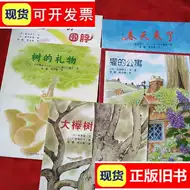 榉树 新人首单立减十元 21年7月 淘宝海外