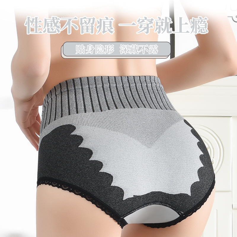 石墨烯抗菌收腹裤女提臀塑身裤纯棉裆三角内裤女大码无痕女士内裤 石墨烯抗菌收腹裤女提臀塑身裤纯棉裆三角内裤女大码无痕女士内裤