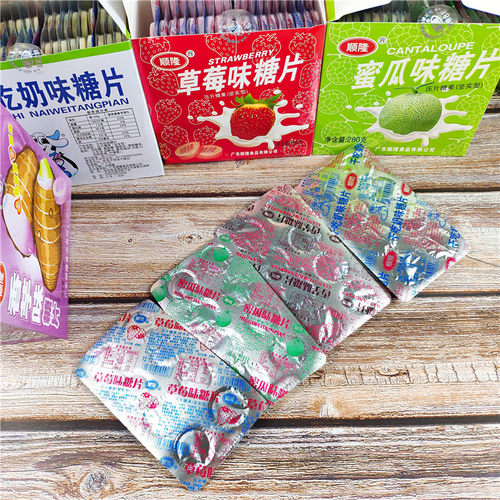 顺隆干吃奶味糖片多口味1盒*20板口嚼牛奶片糖果儿童休闲怀旧零食 - 图1