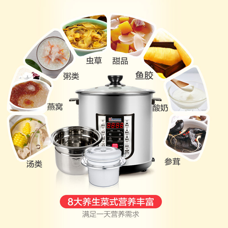 皇冠隔水陶瓷煲汤锅电用家用不锈钢 crovon电器电炖/煮粥锅/文火炉