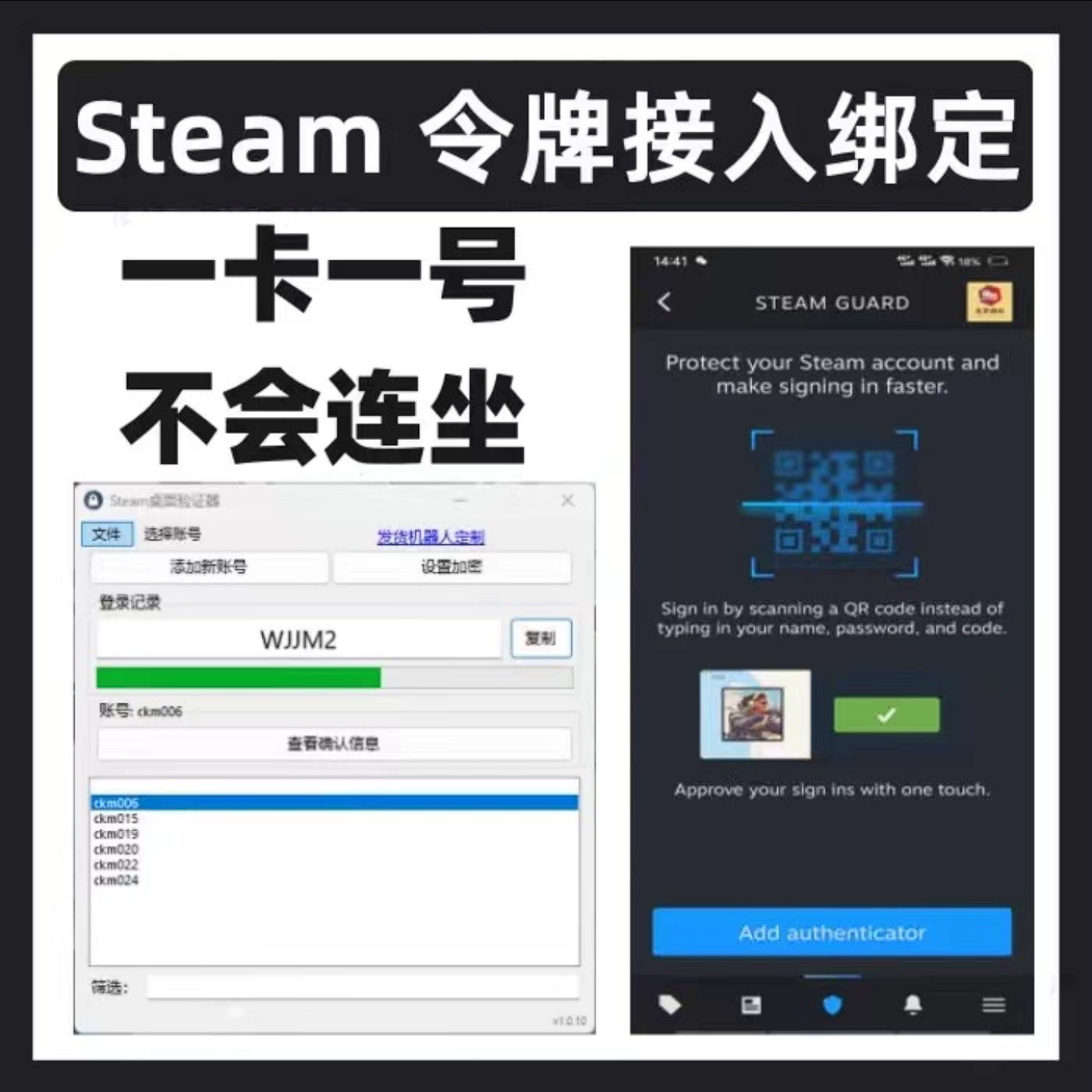 steam美区sda账号 Steam市场号 buffcs2搬砖账号 倒货 刷箱子优先 - 图0