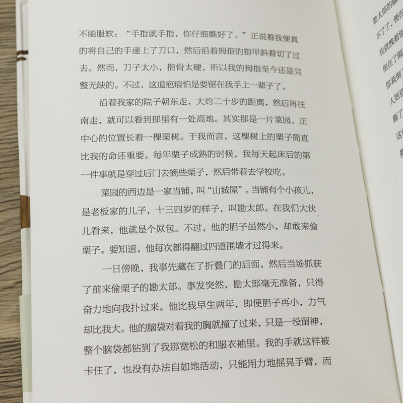 【选3本39元】哥儿（精装）日本文学大师夏目漱石经典小说另著有草枕行人梦十夜少爷等外国小说书籍-图2