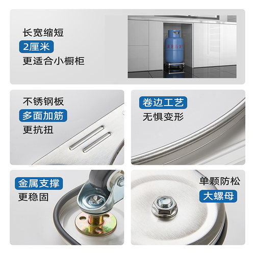 煤气罐架托盘不锈钢置物架煤气瓶移动托架家用厨房底座液化桶支架 - 图0