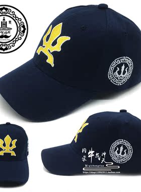 蒙古元素刺绣通用纯棉遮阳帽子