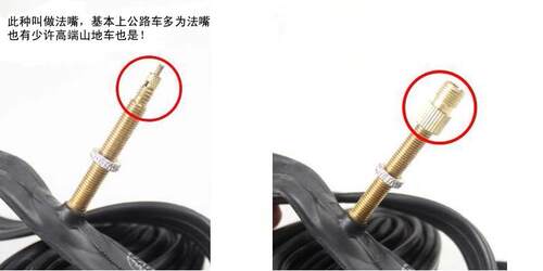 自行车死飞气门转接头山地车气嘴转换器法嘴转美嘴单车气嘴接口 - 图2