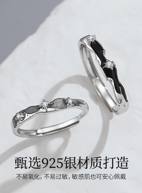 蒂奇亚星夜情侣戒指S925纯银