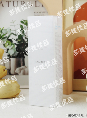艾多美正品菲颜水润精华液