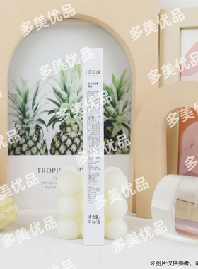 艾多美atomy官网正品双头眉笔自然持久国内代购非官方旗舰店