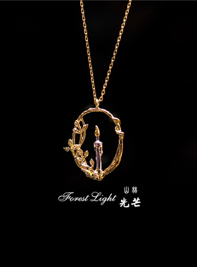 美女与野兽烛台锁骨链