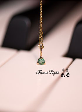 祖母绿真金不褪色单吊坠