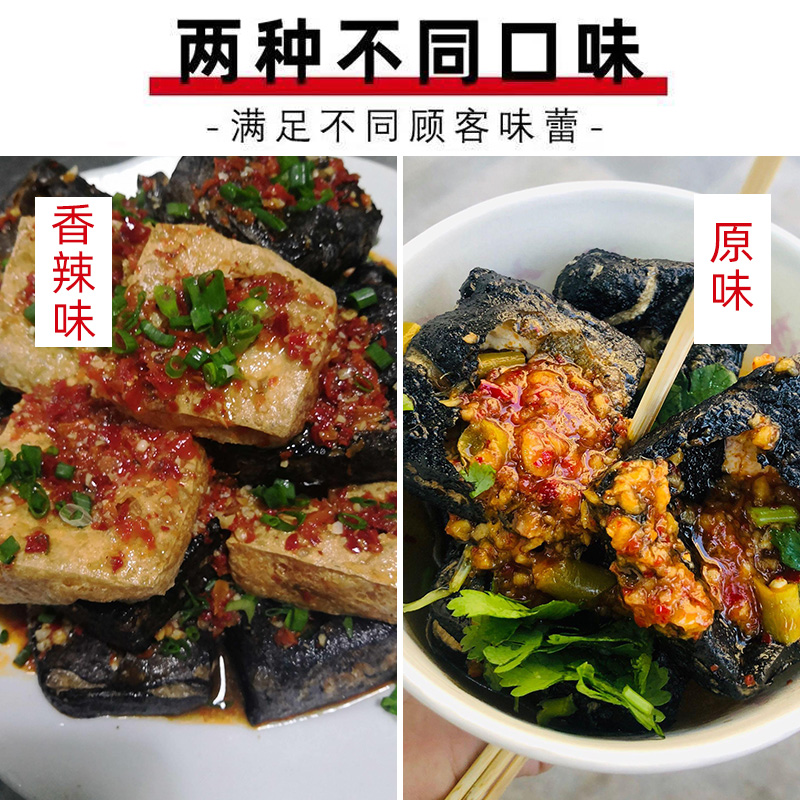 臭豆腐酱料汤汁配料长沙炸香辛粉商用套装1kg香辣原味酱调料配方