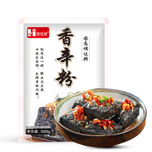 长沙臭豆腐香辛粉500克湖南特产臭豆腐调料辛粉臭豆腐增香粉 - 图0
