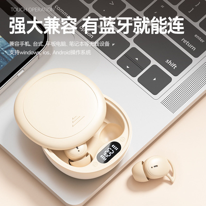 M73跨境爆款无线蓝牙耳机入耳式迷你数显长续航睡眠降噪耳机批发,淘宝优惠券,粉丝福利购,淘宝优惠卷