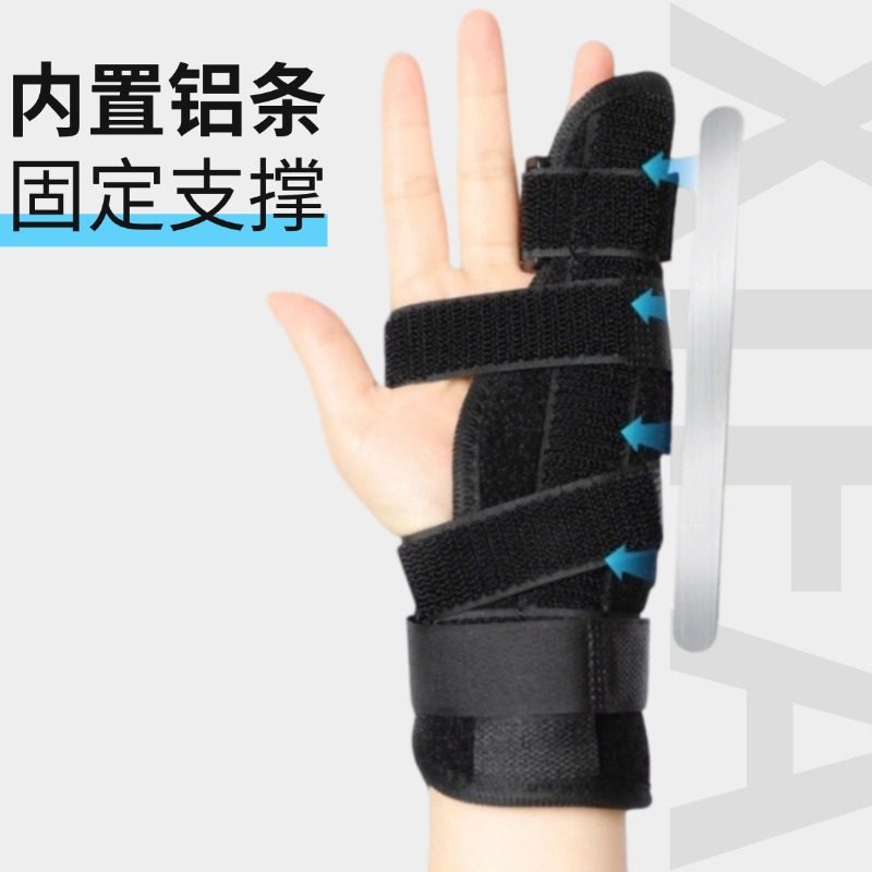 新款跨境运动护手指铝条支撑运动固定夹板手指套魔术贴可调节透气,淘宝优惠券,粉丝福利购,淘宝优惠卷