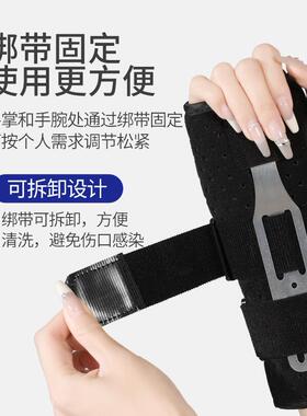手腕大众固定保护透气