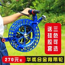 New Wind Kite Line Roulette Full Alloy Harness Wheel Brake Anti-Reverse Winding Wheel Take-up Wheel Kite Roulette Wheel