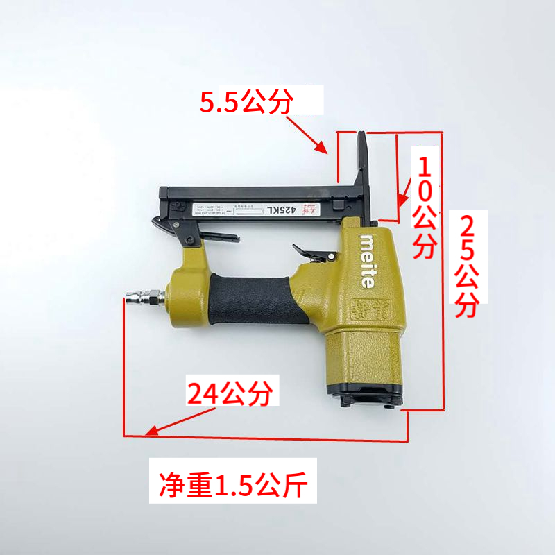 美特气动1010FL码钉枪1013JL长嘴码钉枪细钉枪F钉枪打钉枪气动枪 - 图0