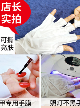 手部防裂防黑美甲店专用