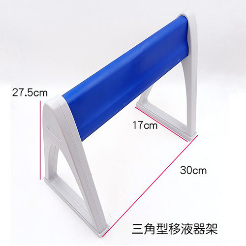 A型移液器枪架塑料支架赛默飞大龙芬兰 百得三角架子悬挂置物架 - 图0