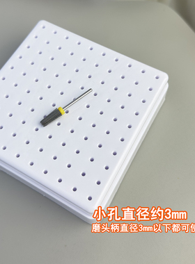 美甲店用100孔磨头收纳整理盒