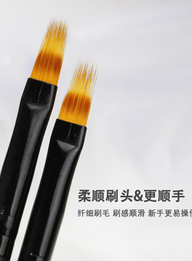 美甲渐变扫扫笔无刷痕上手快