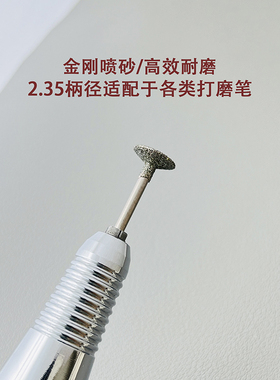 甲片打磨头高效快速解放双手