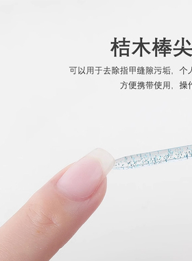 中国美甲水晶桔木棒高透耐用