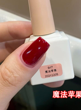 燕翎纯色显白红色指甲油胶酒红色