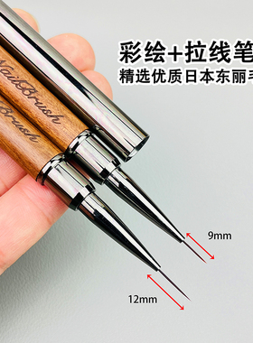 双头两用建构彩绘拉线光疗笔
