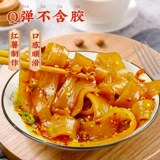 Sichuan Hot Pot Power Bar Wide Powder Sichuan Powder 200g*3 мешки с горячим горшками ингредиенты сладкий картофель лапши