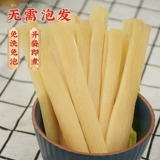 Sichuan Hot Pot Power Bar Wide Powder Sichuan Powder 200g*3 мешки с горячим горшками ингредиенты сладкий картофель лапши