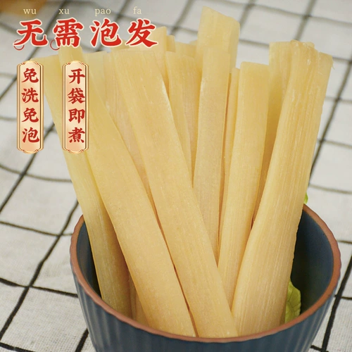 Sichuan Hot Pot Power Bar Wide Powder Sichuan Powder 200g*3 мешки с горячим горшками ингредиенты сладкий картофель лапши