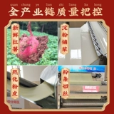 Dinggu Shan Pure сладкого картофеля лапша, широкий порошок, тонкий порошок 500 г подлинный Sichuan Yibin Specialty 筠 苕 苕 苕 Горячий горшок сухой товары