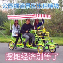 Owitt Four Wheels Sightseeing Bus 20 Inch Sightseeing Bike Four-wheeler Hire to make money Divine Instrumental Manufacturer Direct