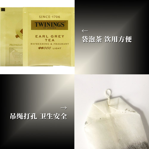 运损进口Twinings川宁豪门伯爵红茶包 餐饮烘焙茶粉100片独立200g - 图2