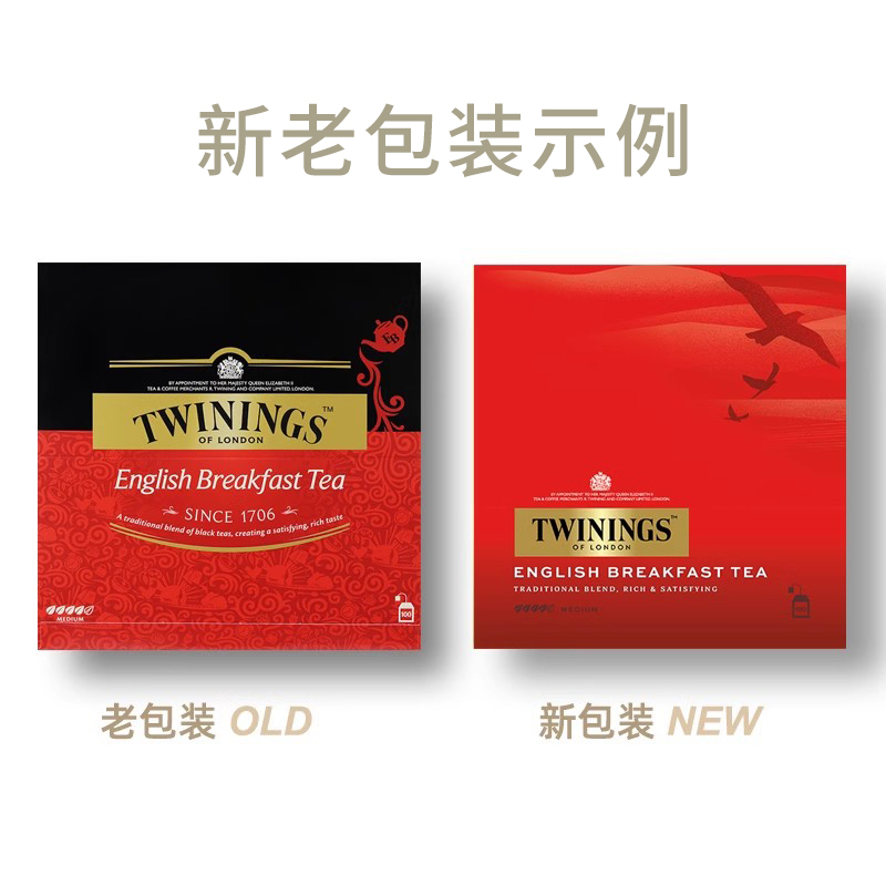 进口Twinings英国川宁英式早餐红茶 100片餐饮酒店袋泡茶烘焙茶粉