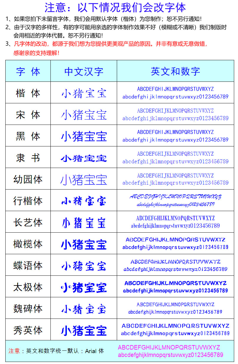 包邮入托印名字贴宝宝姓名贴姓名条可烫可缝名字贴熨烫学生衣服标-图1