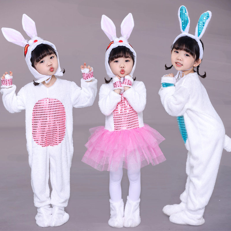 六一男女儿童小兔子演出服动物表演服舞台服装幼儿小白兔子舞蹈裙,淘宝优惠券,粉丝福利购,淘宝优惠卷