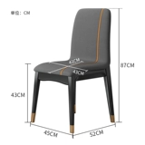 Столковое кресло с твердым деревом домашнее обеденное стол