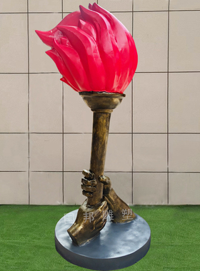 玻璃钢手持火炬雕塑 户外景观摆放树脂红色主题文件建筑圣火 火把