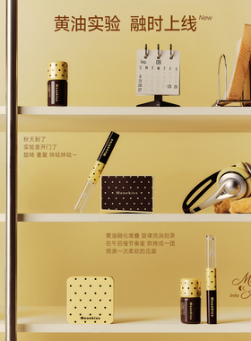木柯诗双头唇釉不易掉色沾杯