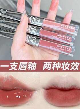 稚优泉双头唇釉清透显白~