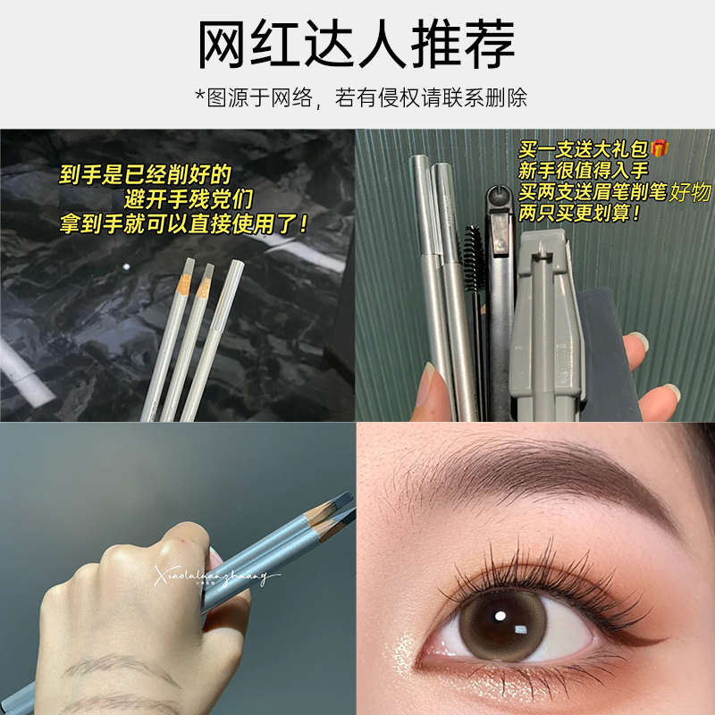 AKK眉笔自然立体防水持久不脱色根根分明野生眉砍刀眉笔官方正品 - 图2