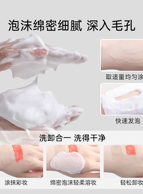 橘子郡 RNW如薇抛光洗面奶氨基酸保湿温和控油青春期女洁面乳正品