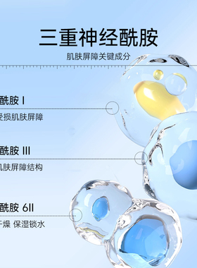 CeraVe适乐肤身体乳神经酰胺C乳滋润保湿补水换季干燥润肤乳液