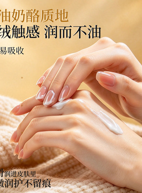 麦香软乎乎~PULJIM宝玑米麦田系列润护香氛护手霜保湿补水滋润女